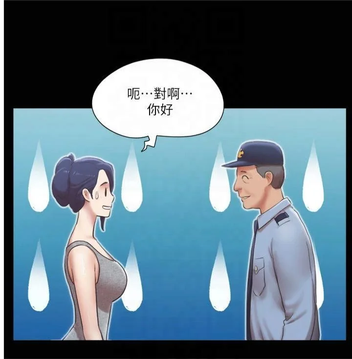 第89話