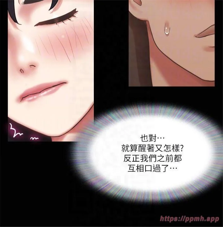第90話