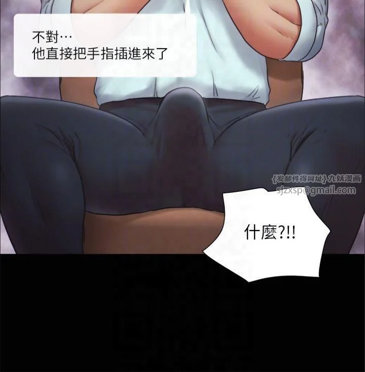 第90話