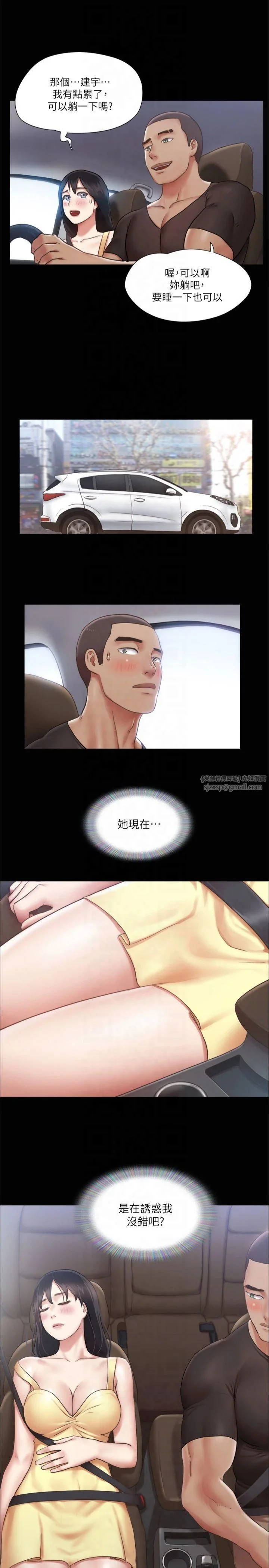 第90話