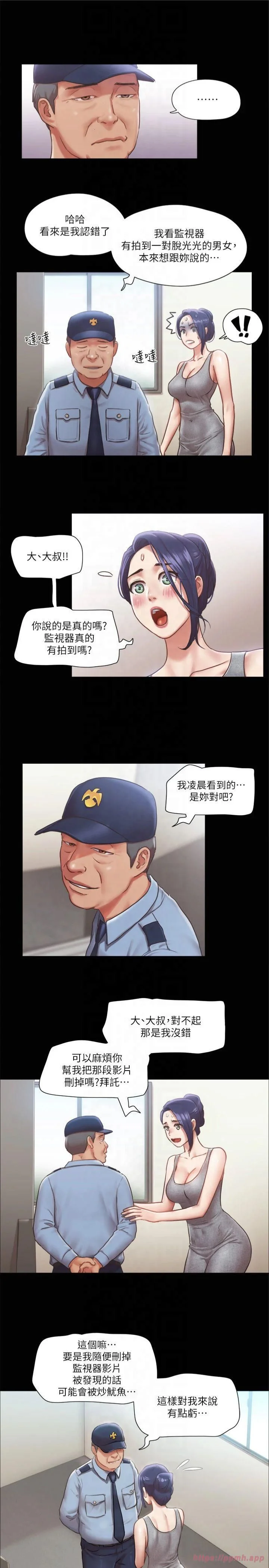 第90話