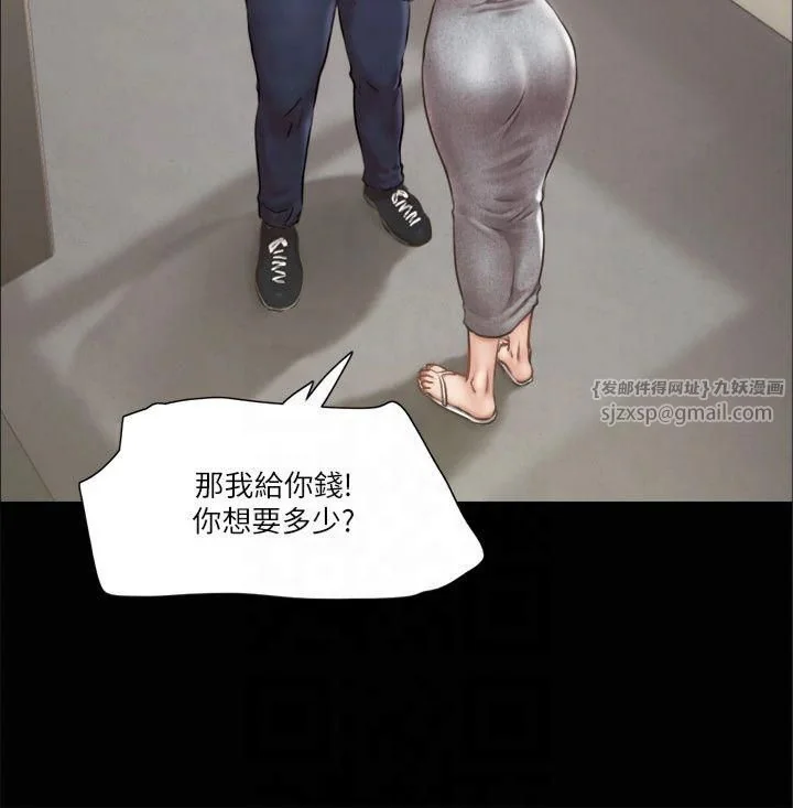 第90話