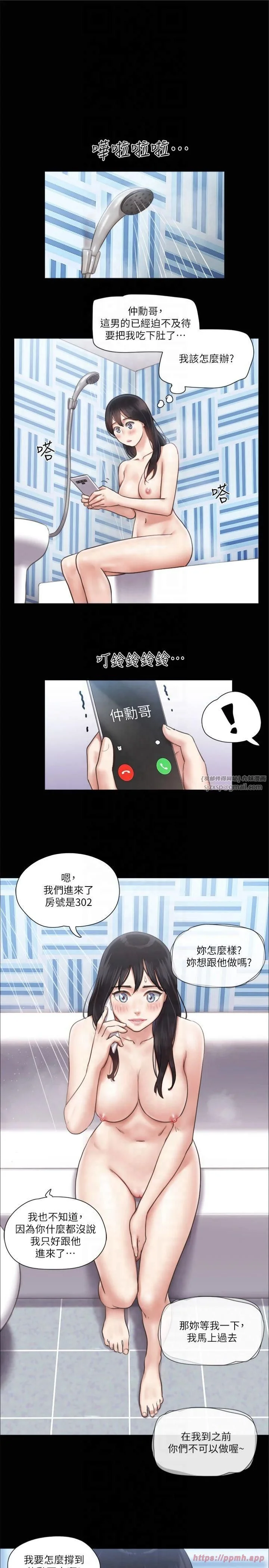 第91話