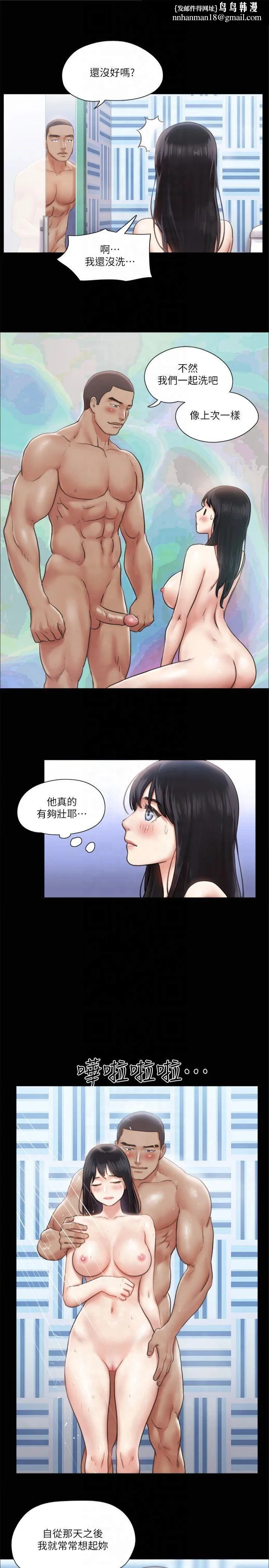 第91話