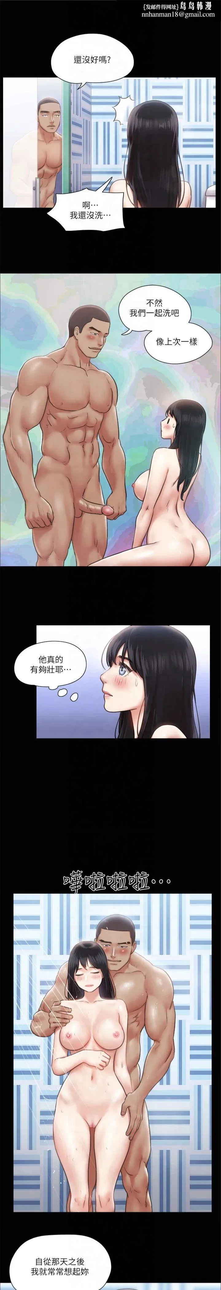 第91話