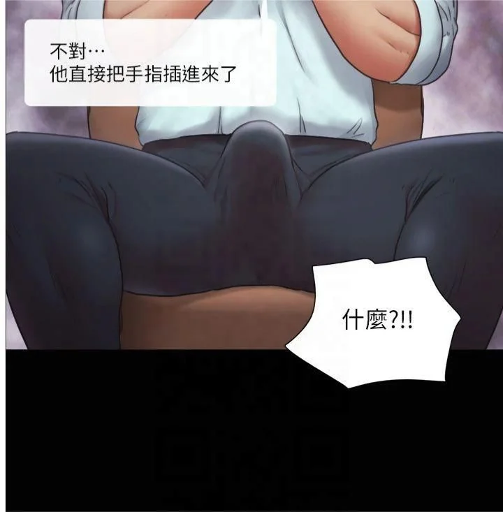 第91話