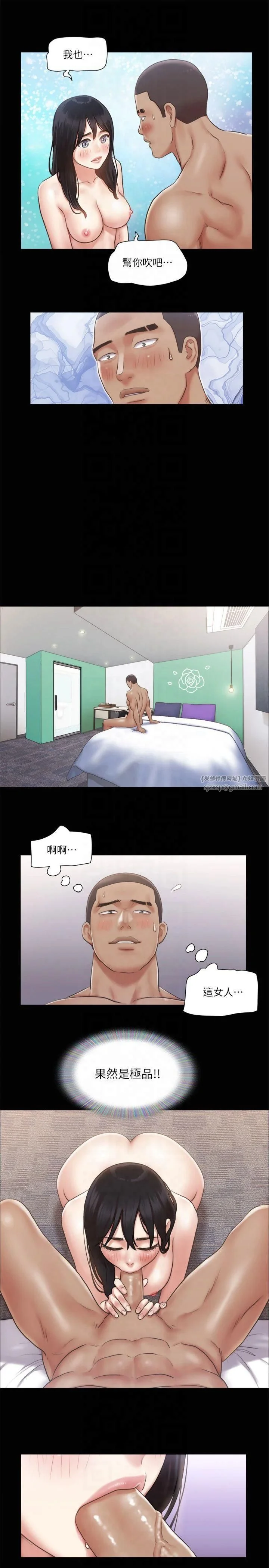 第91話