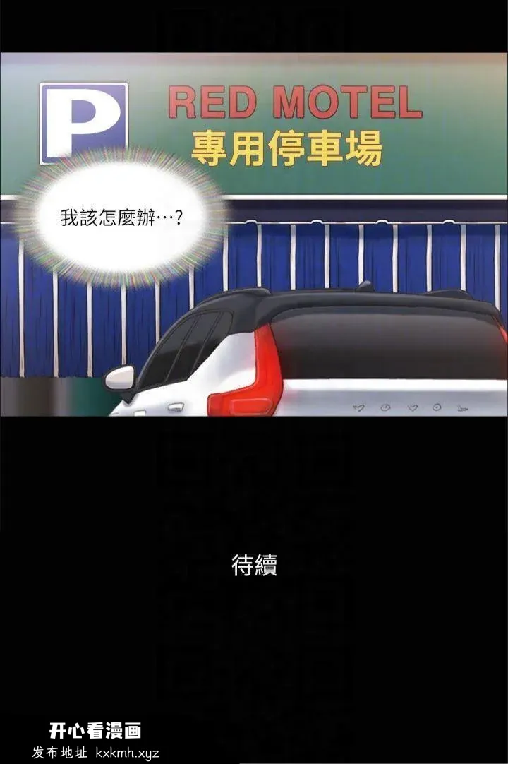 第91話