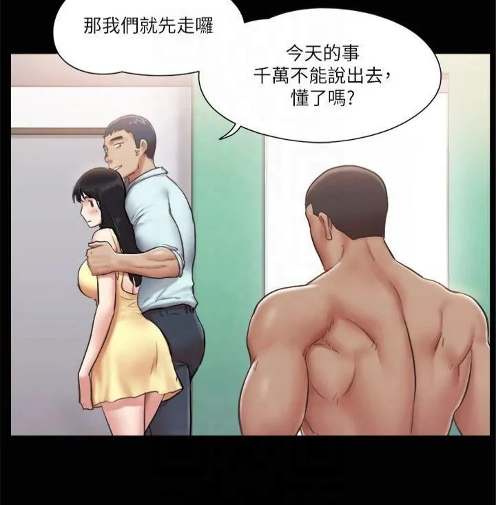 第93話