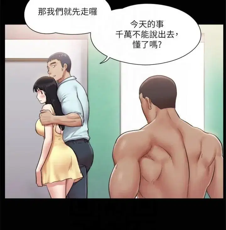 第93話