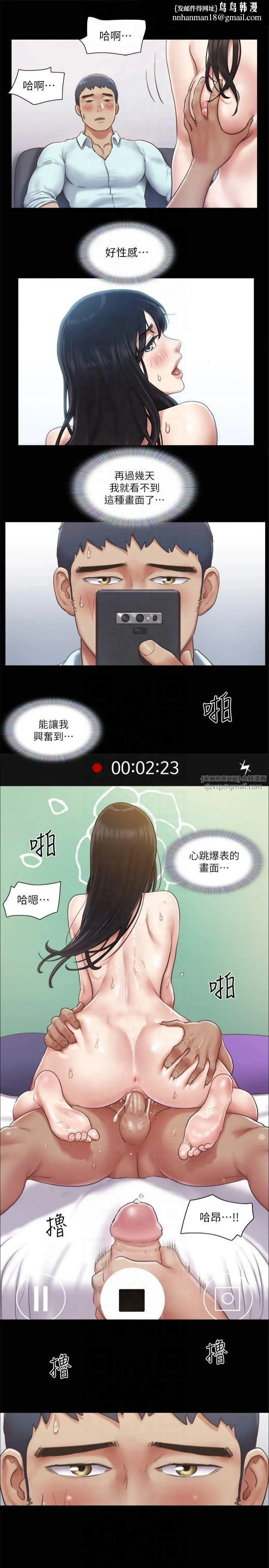 第93話