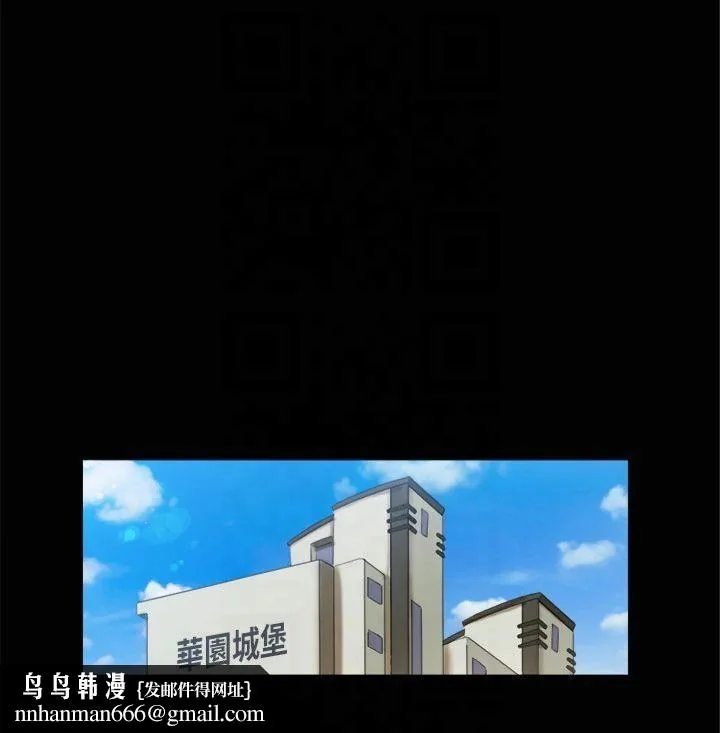 第93話