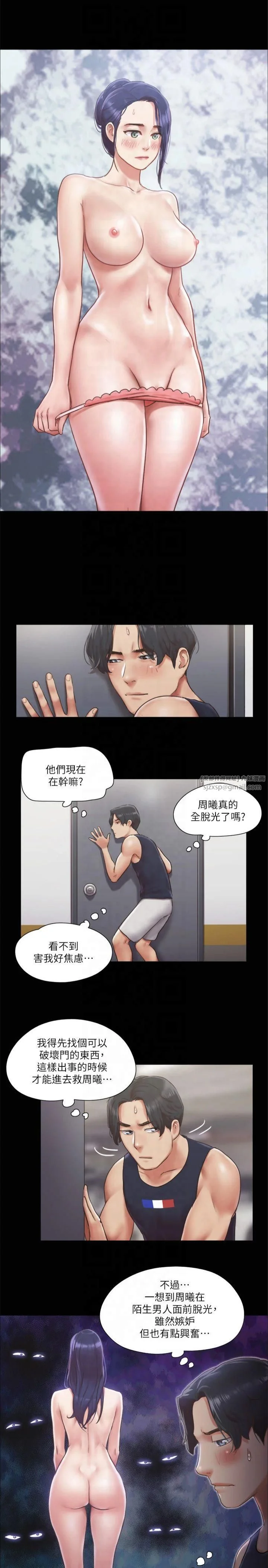 第93話