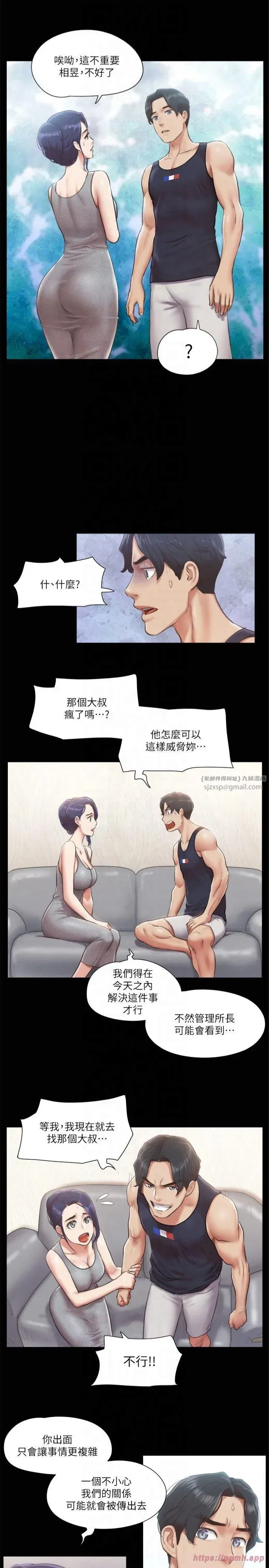 第93話