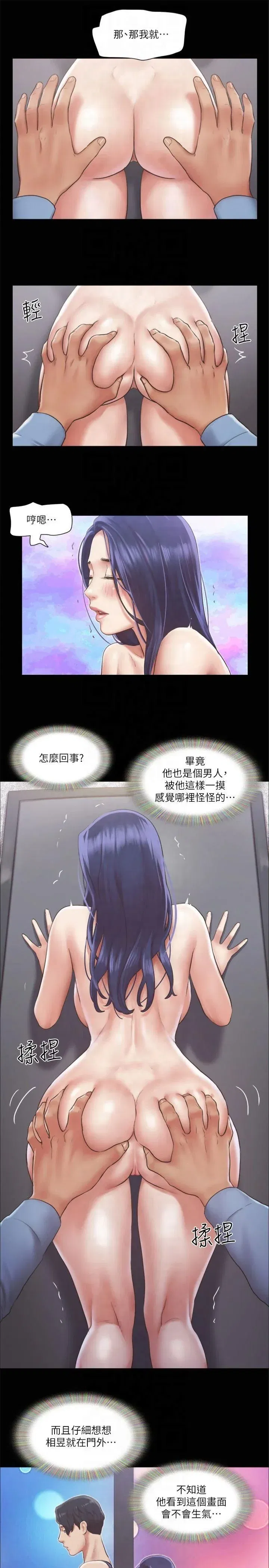第94話