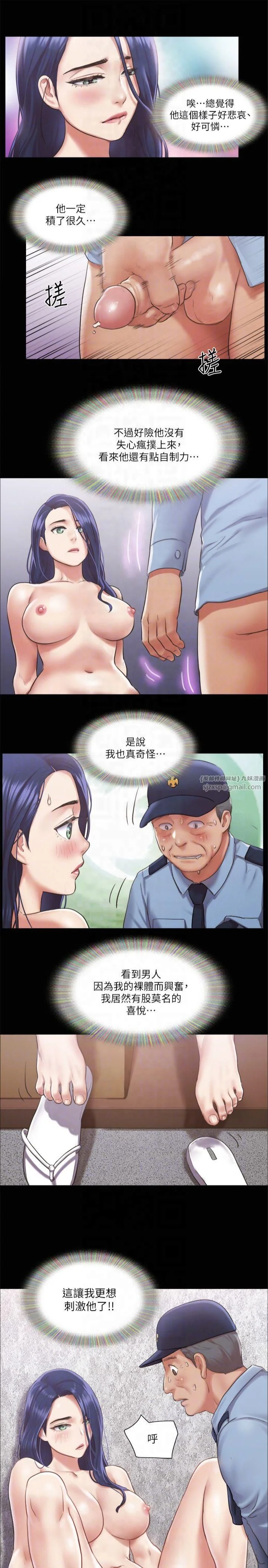 第94話