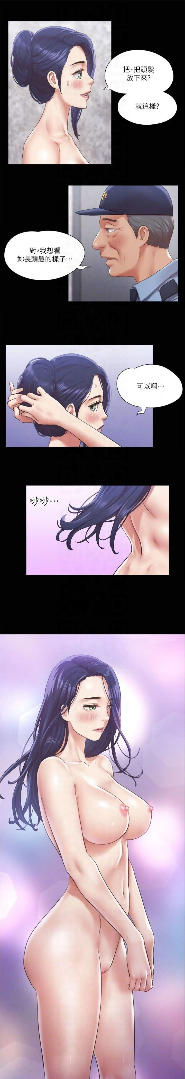 第94話