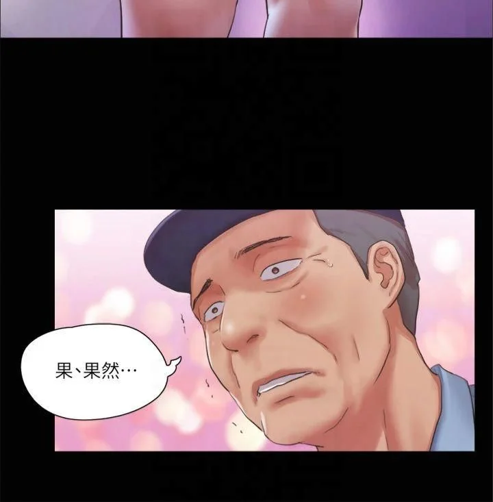 第94話