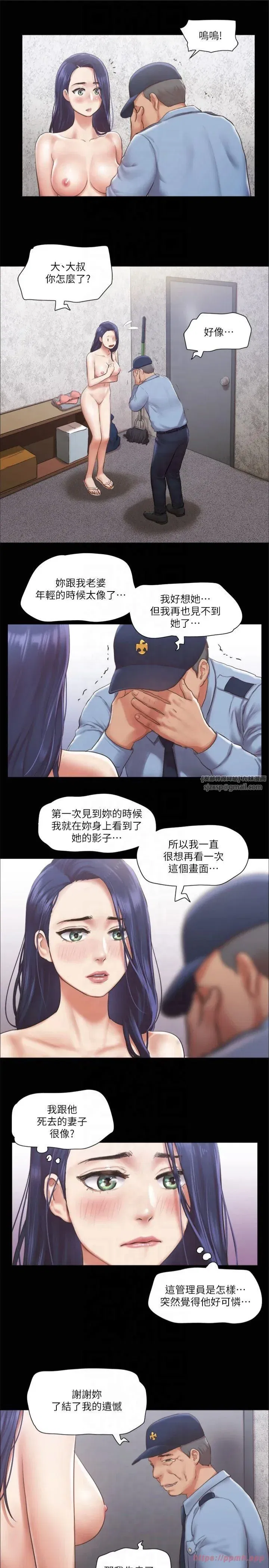 第94話