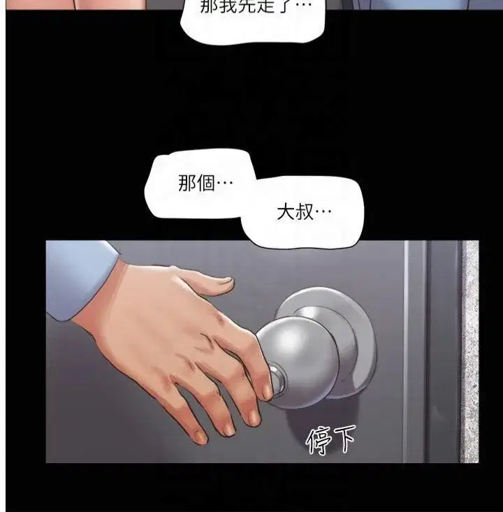 第94話