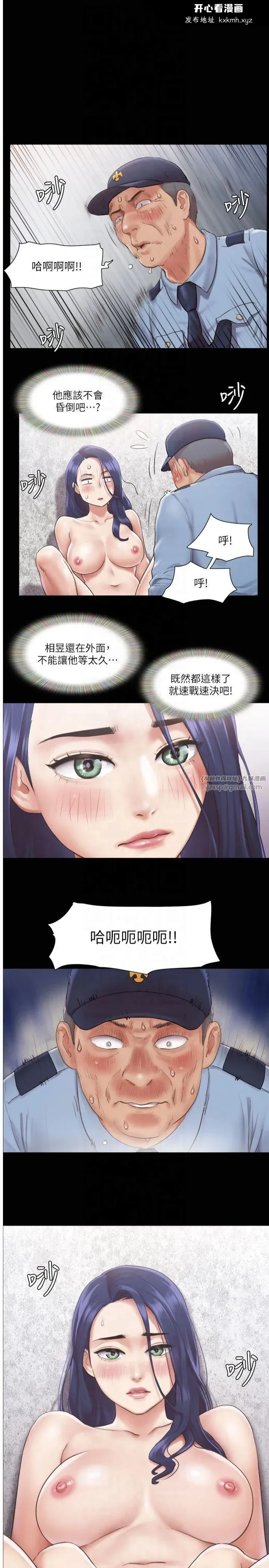 第95話