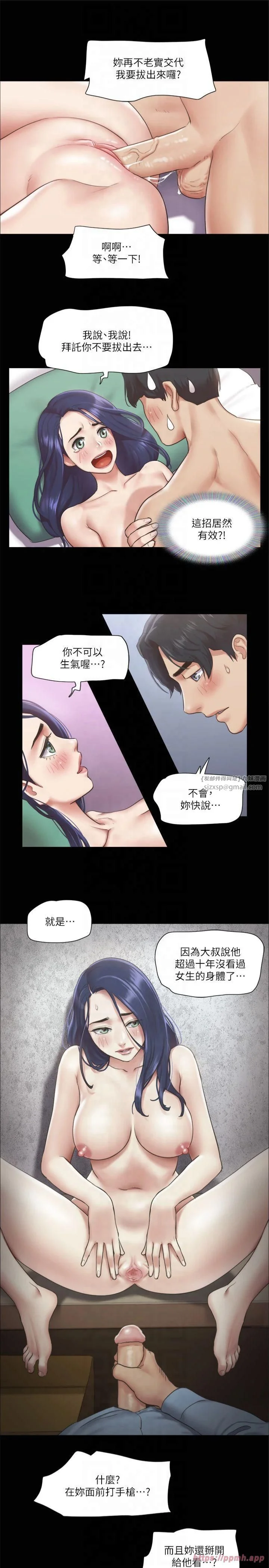 第95話