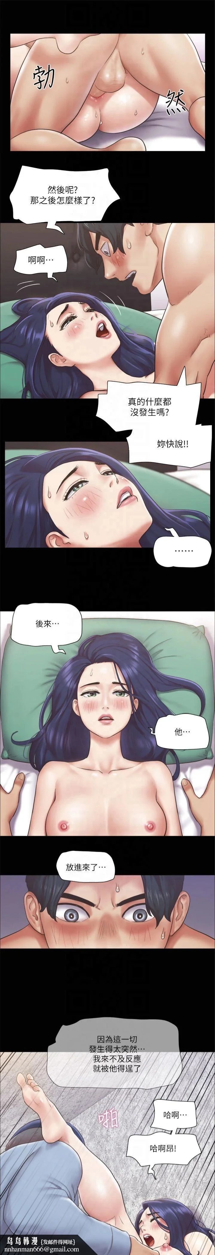 第95話