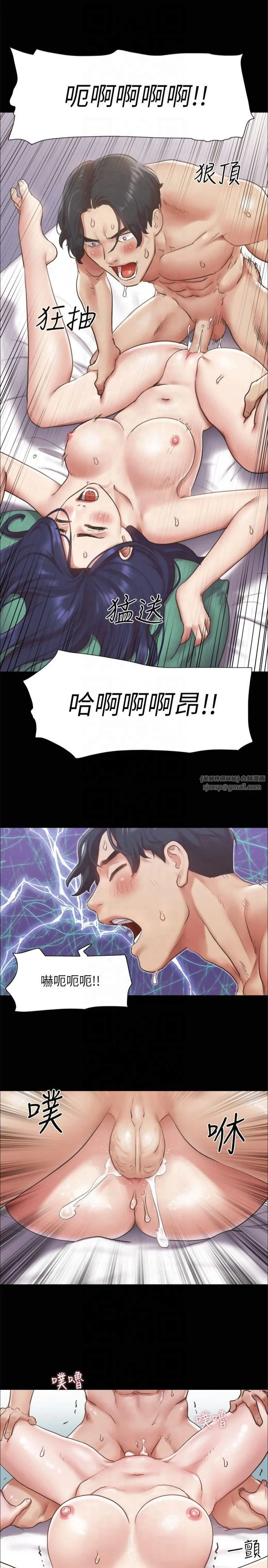 第95話