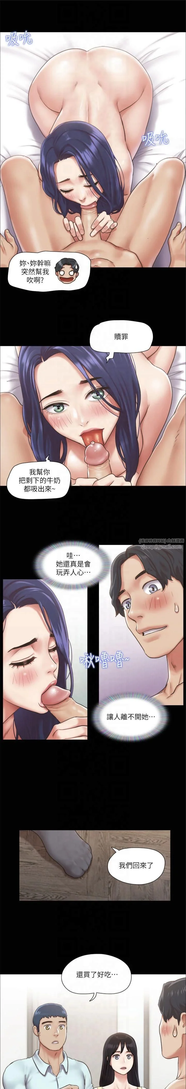 第95話