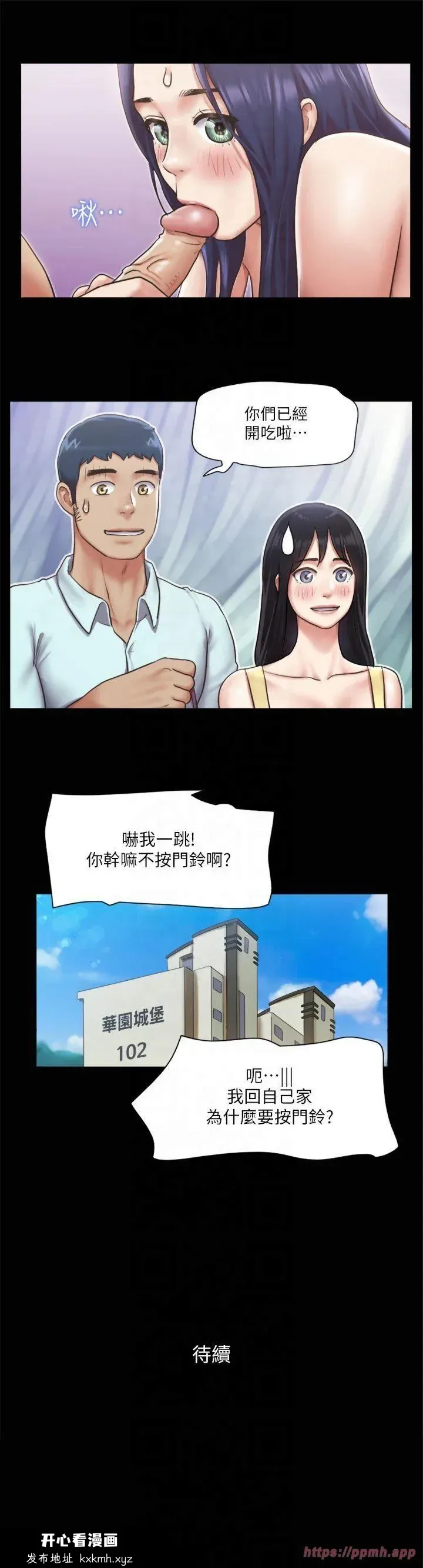 第95話