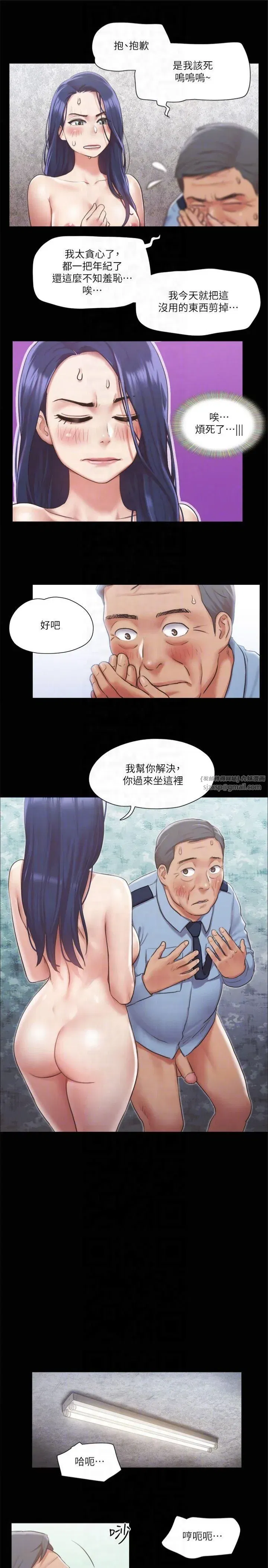 第96話