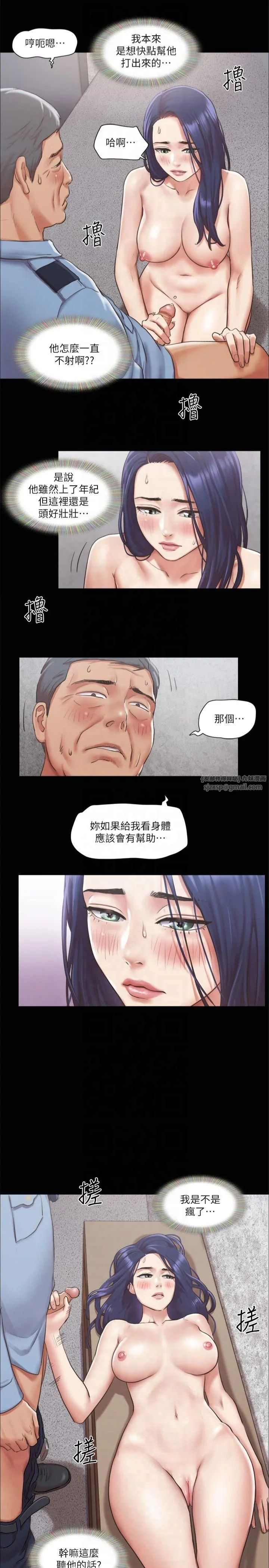 第96話
