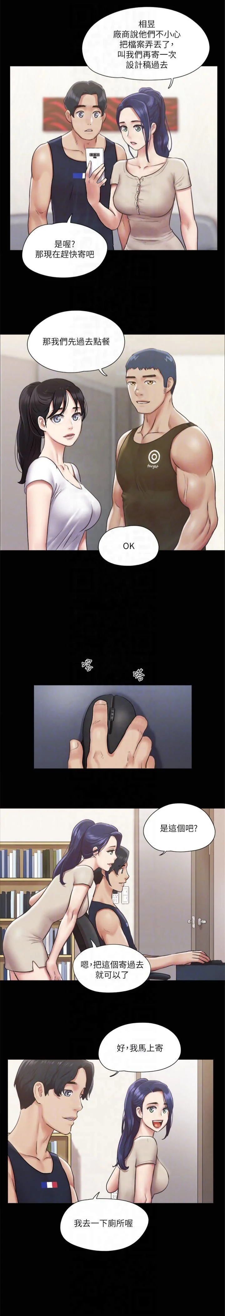 第96話