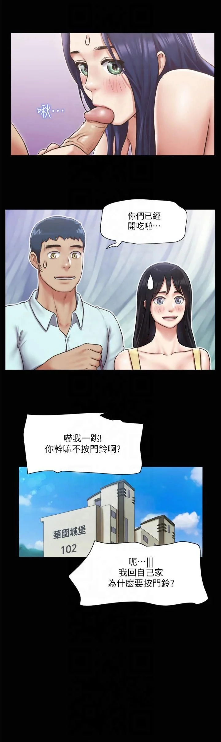 第96話