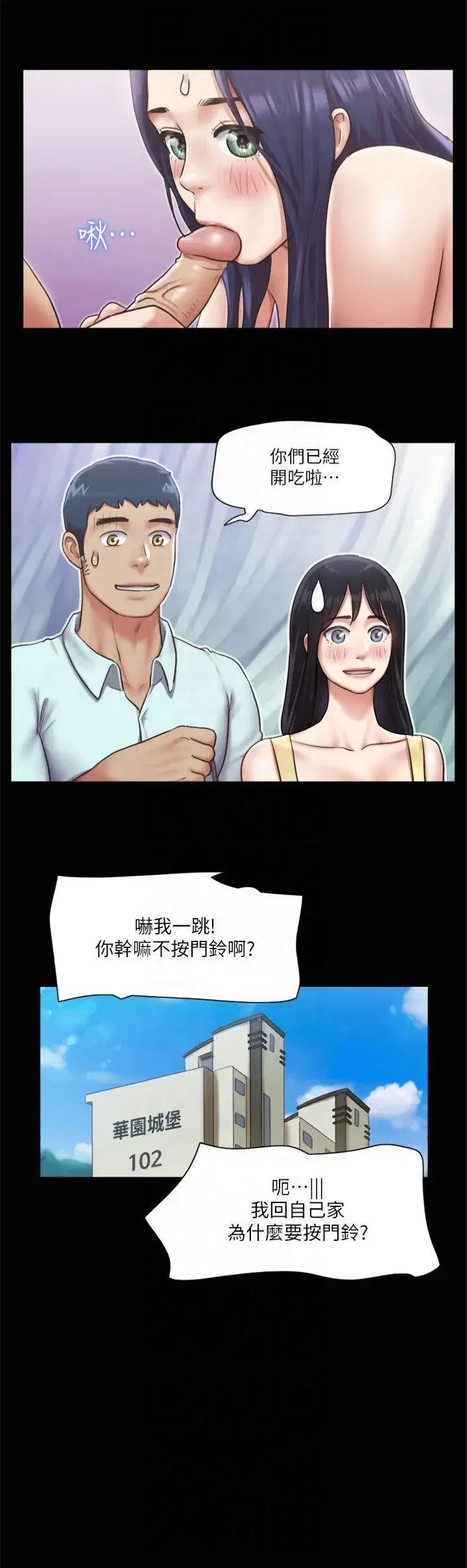 第96話