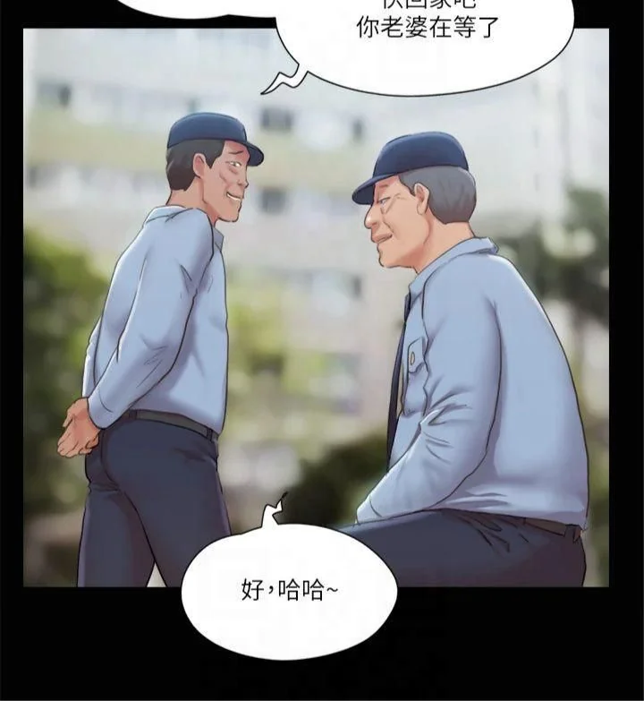第96話