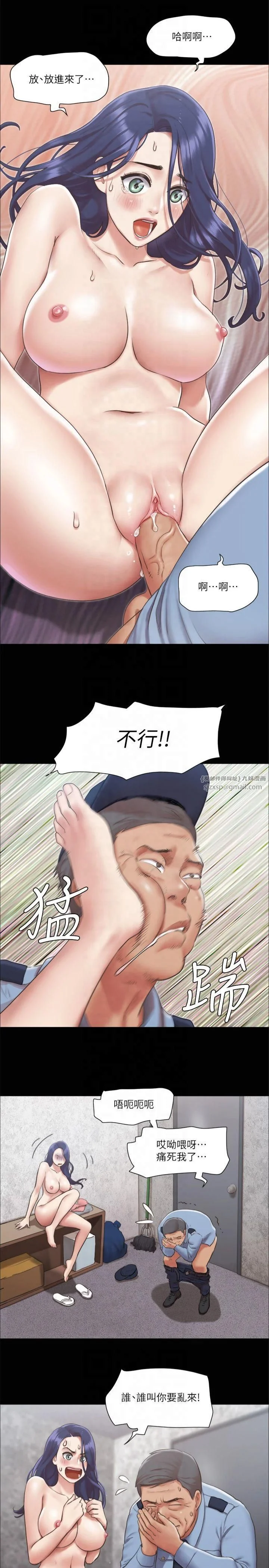 第96話