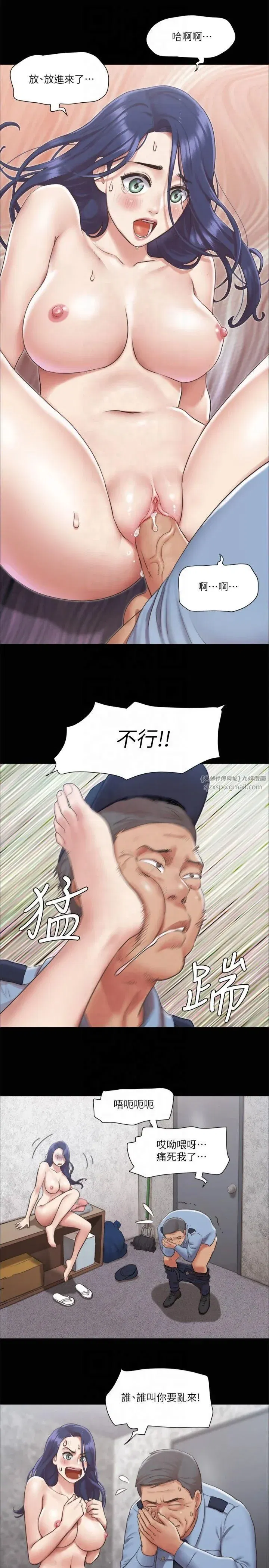第96話