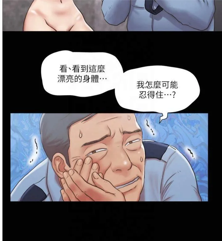 第96話