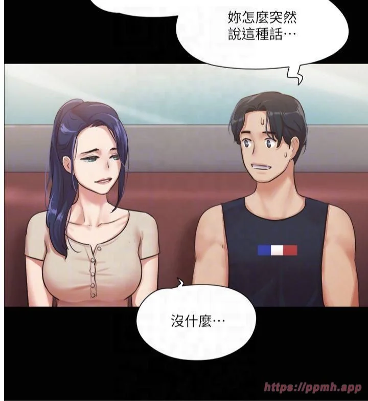 第97話