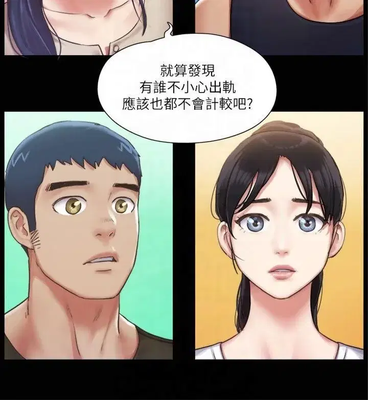 第97話