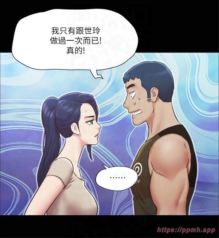 第97話