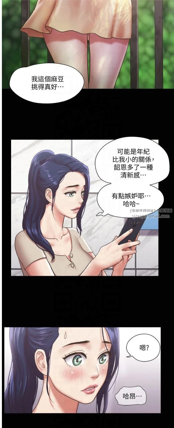 第97話