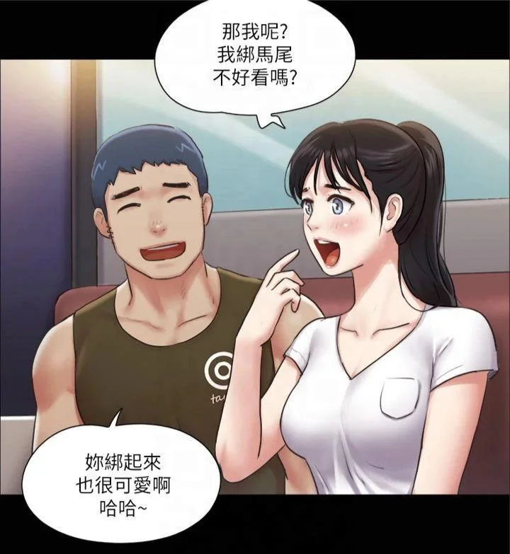第97話