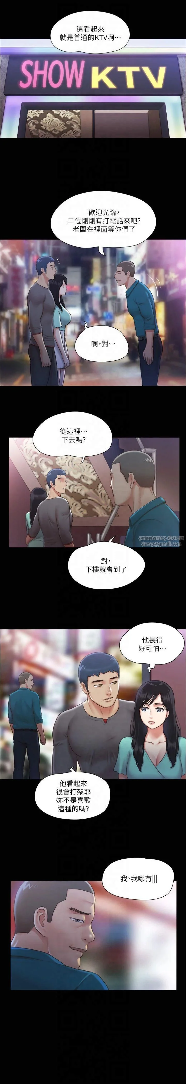 第98話