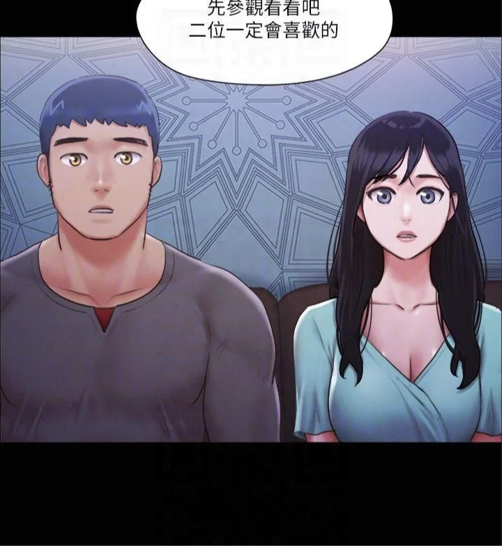 第98話