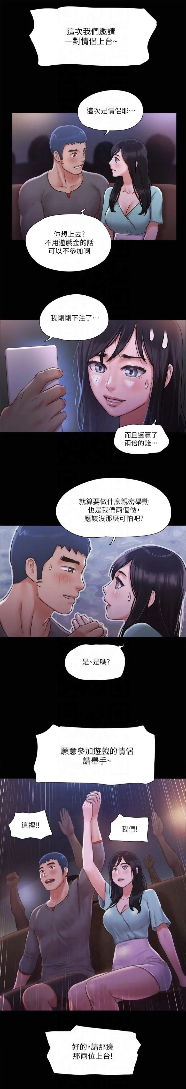 第98話