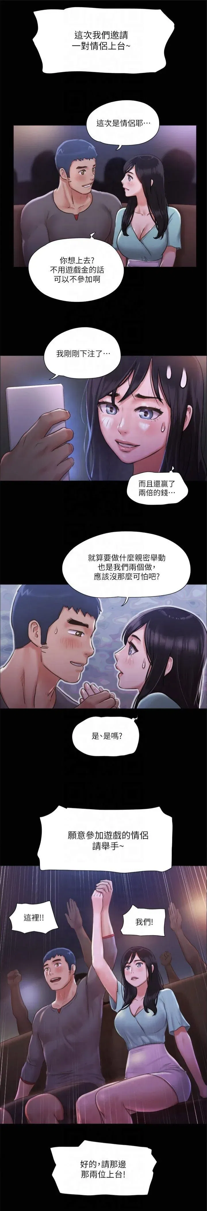 第98話