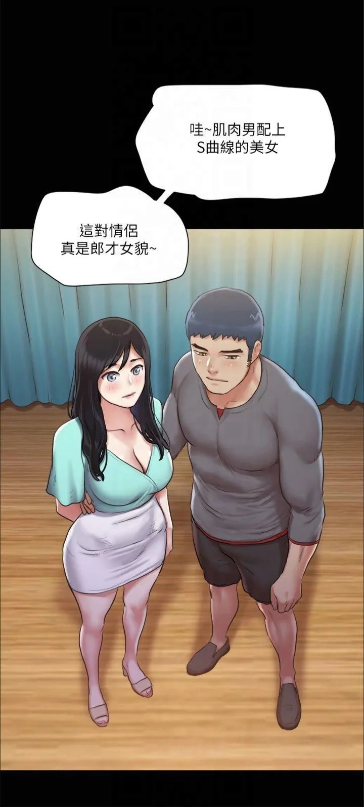 第98話