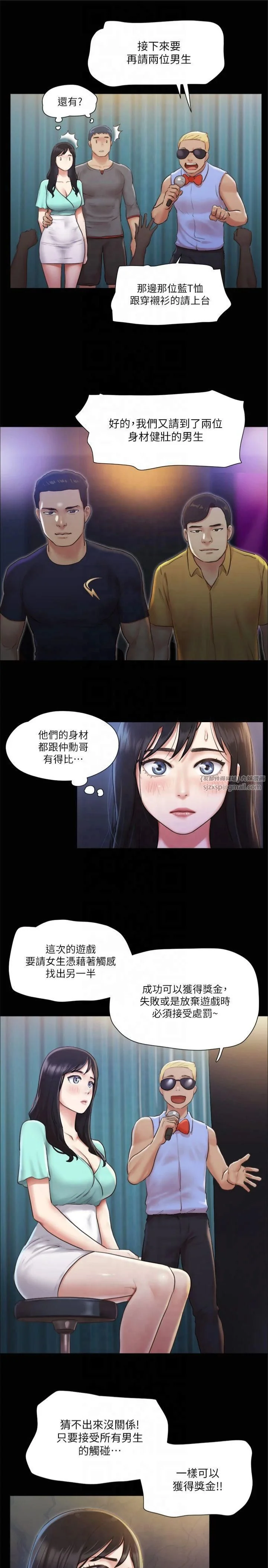 第98話